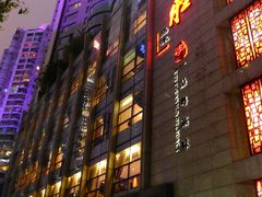 门面-炳胜品味(珠江新城店)