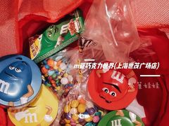 -m豆巧克力世界(上海世茂广场店)
