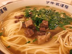 牛肉面-伊祥·敦煌楼