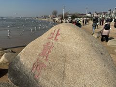 -老虎石海上公园