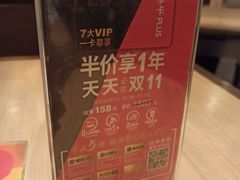 -必胜客(机场路店)