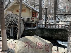 -水磨沟公园