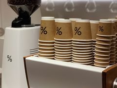 自助调料区-% Arabica阿拉比卡咖啡(武康路店)