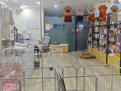 -萌小它宠物健康管理中心(怡海家园店)