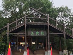 -天目湖山水园