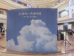 -龙湖杭州滨江天街