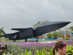 -成飞公园