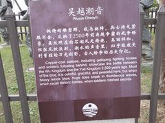 -石湖景区