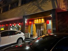 -四季民福烤鸭店(望京南湖东园店)