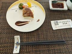 -田舍家Inakaya(天汇igc店)