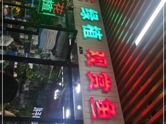 -运河通源农贸市场