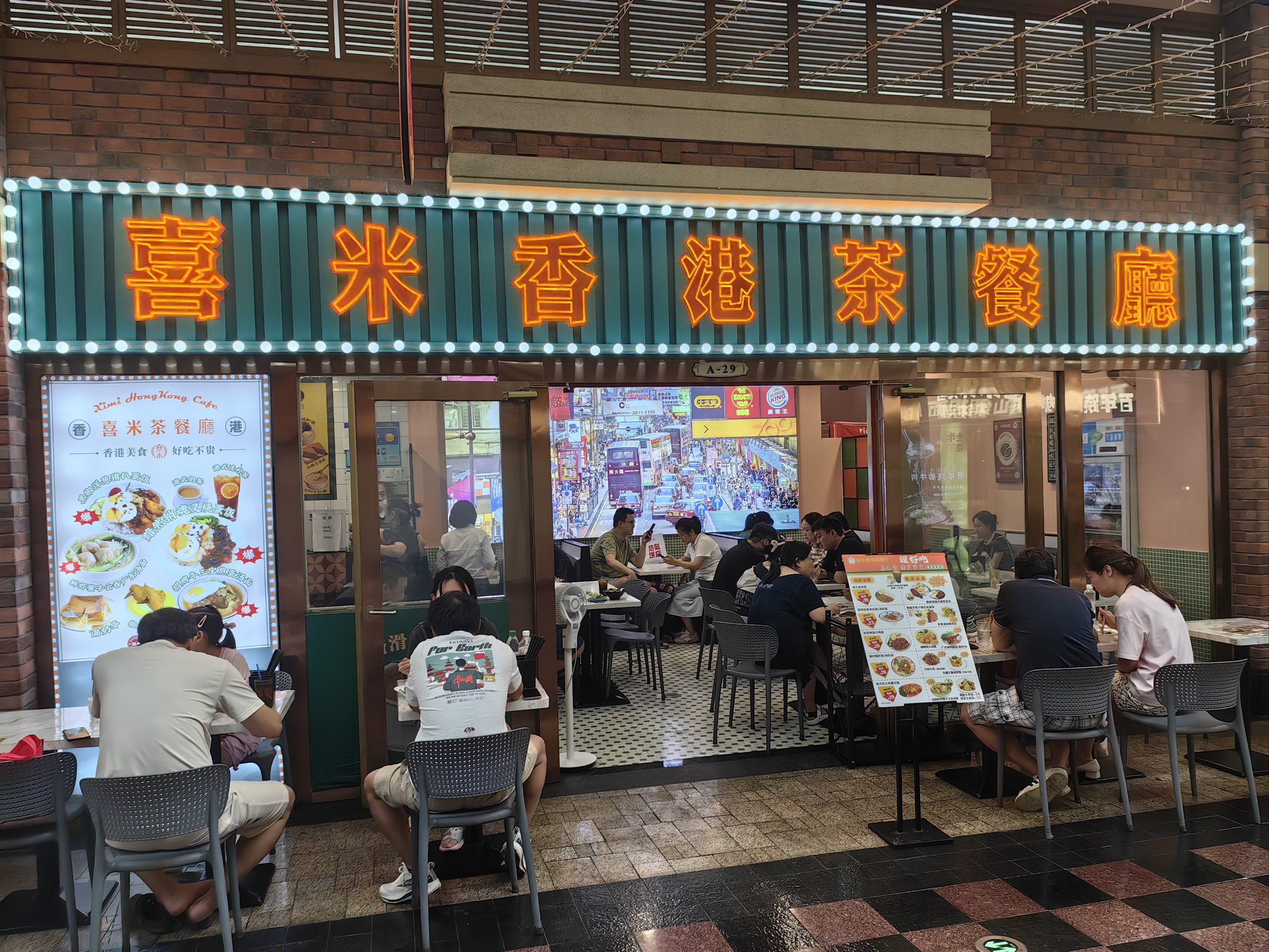 香港老牌茶餐厅图片