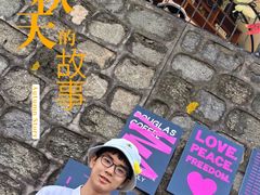 -京北渔家傲