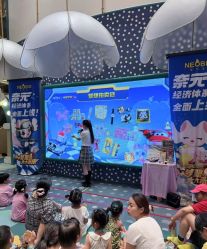 -奈尔宝·儿童乐园·亲子餐厅(苏州大悦城店)