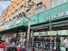 -黑窑厂糖油饼烤鸭·清真菜(旗舰店)