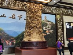 -丰都鬼城名山景区