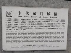 -东关街美食广场
