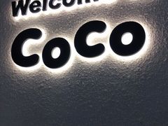 -CoCo都可(天虹广场)