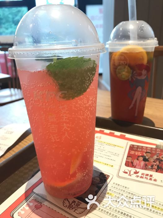 肯德基(袁家岗店)葡萄柚鲜果莫吉托图片 - 第8张