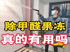 -绿色家缘甲醛治理公司(中关村店)
