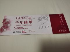 -中海环宇荟