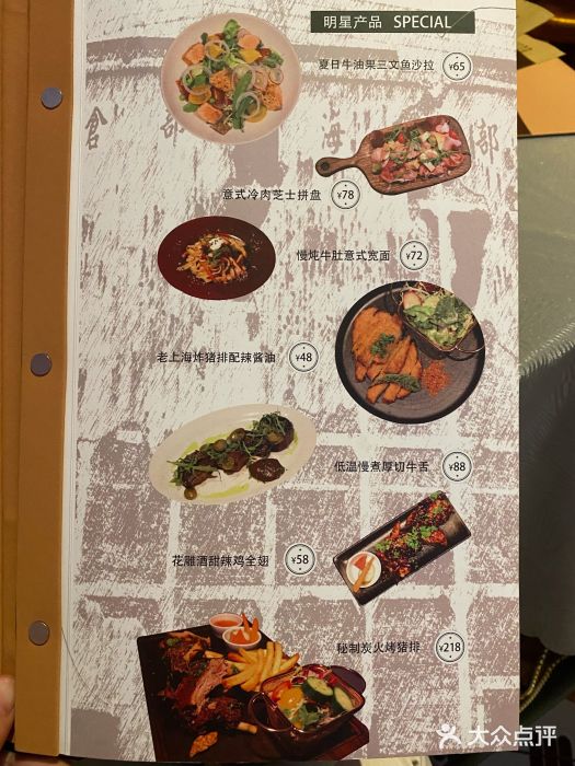 人民咖啡馆(四行仓库店)图片