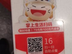 -金鼎轩(亚运村店)