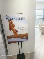 -HEYAN荷妍专业脱毛连锁机构