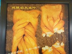 -格日勒阿妈蒙古厨房(大召店)