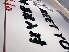 -蛙两只美蛙鱼头火锅(恒茂店)