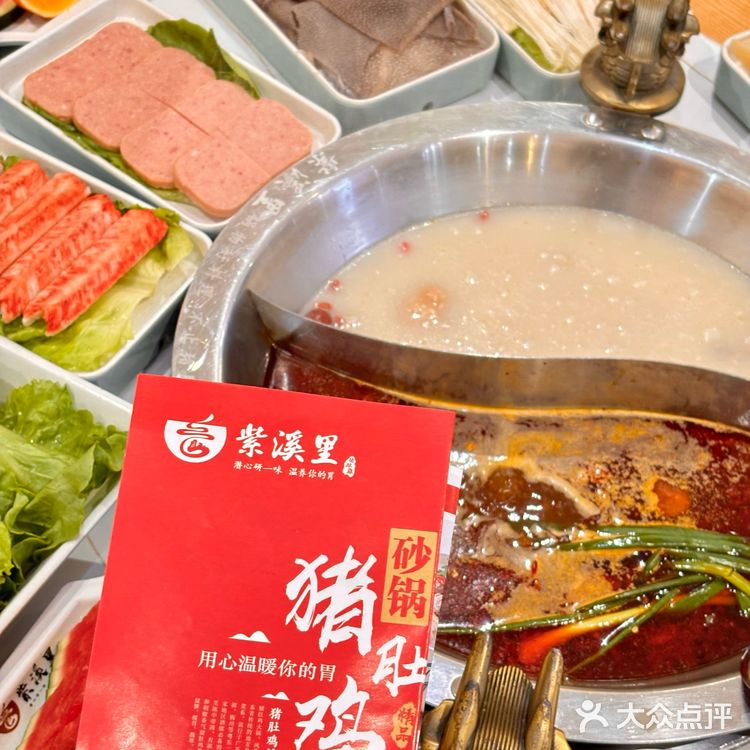 石狮，吃猪肚鸡就来这～