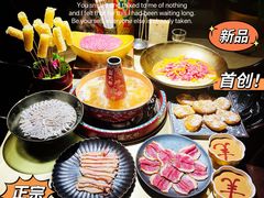 黄金手切元宝肉-羊大爷涮肉(亮马桥店)