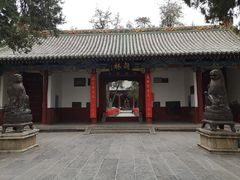 -关林
