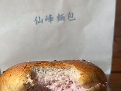 -仙峰天然面包(迎宾路店)