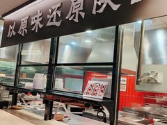 -大师兄·西北风味食集(增城合生汇店)