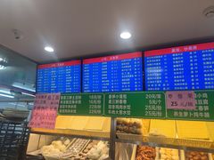 -护国寺小吃(中关村店)