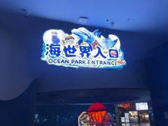 -南昌融创海世界