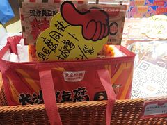 -黑色经典臭豆腐·湖南特产(步行街店)