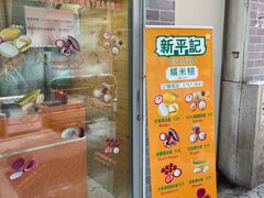 -上环(地铁站)