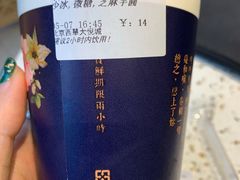-厝内小眷村(西单大悦城店)