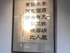 -包公祠