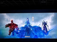 -SFC上影百联影城(八佰伴IMAX店)