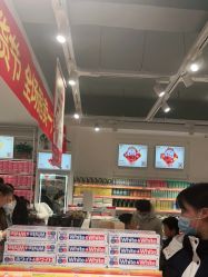 -美林美妆