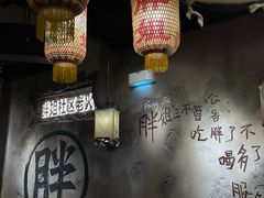 -胖姐社区老火锅(北京总店)