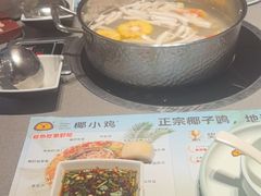 -椰小鸡·琼州糟粕醋(美兰缤纷城店)