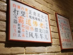 -好這口重庆小面(总店)