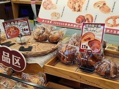 -富贵面包公司(运河店)