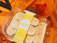-盒马鲜生(财富领域店)