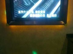 -皇马纯KTV(景田店)