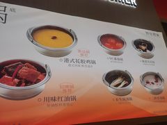 -喜家自助小火锅(卓悦里店)